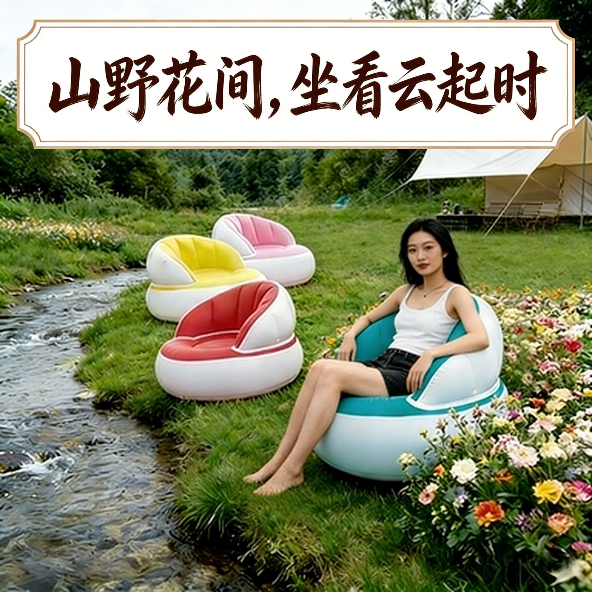 Cross-border inflatable single - Home Office With Sofa incelemesi ve fiyatı